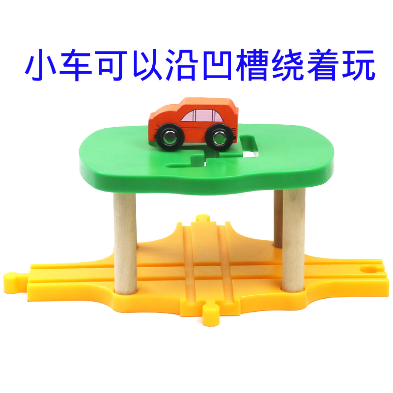 木制火车轨道玩具木质滑行车小火车积木拼装木轨儿童益智木头配件