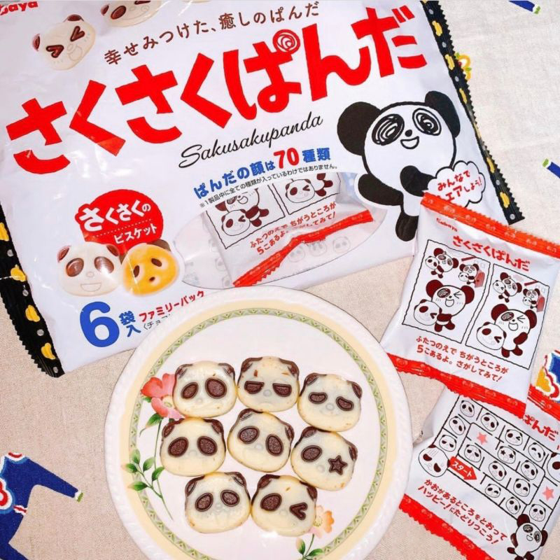 日本进口零食kabaya卡巴也熊猫头可爱造型巧克力夹心小饼干牛奶味