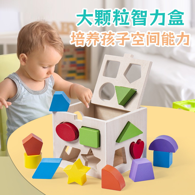 婴儿积木玩具6以上八12个月1一2岁半宝宝大颗粒益智拼装蒙氏3早教