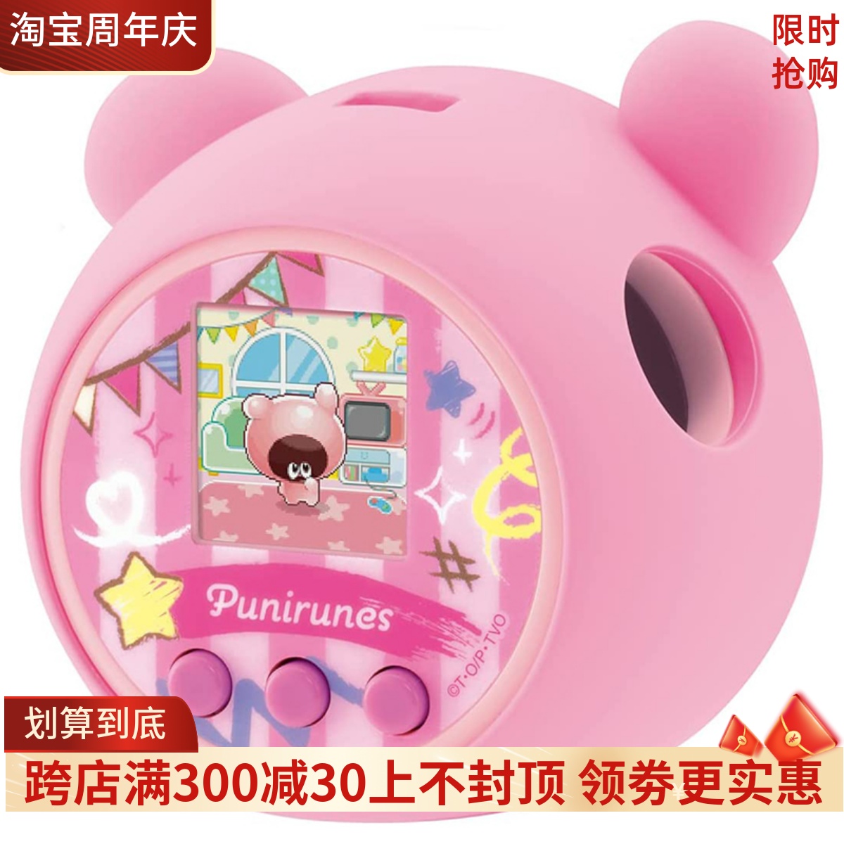 日本TAKARA TOMY多美卡2022年新款软糖电子宠物机儿童游戏机礼物