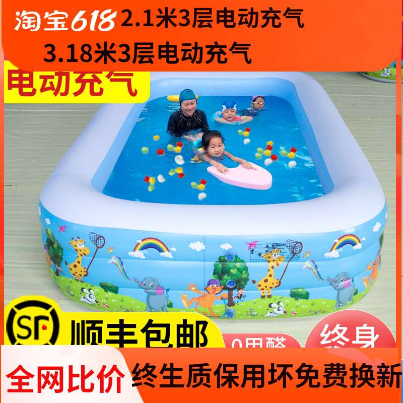 速发大人户外加厚超大水池桶玩具充气游泳池儿童家用宝宝母婴室内