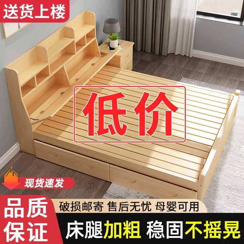 现代简约儿童床实木床厂家直销带书架裸床储物床女孩家用床