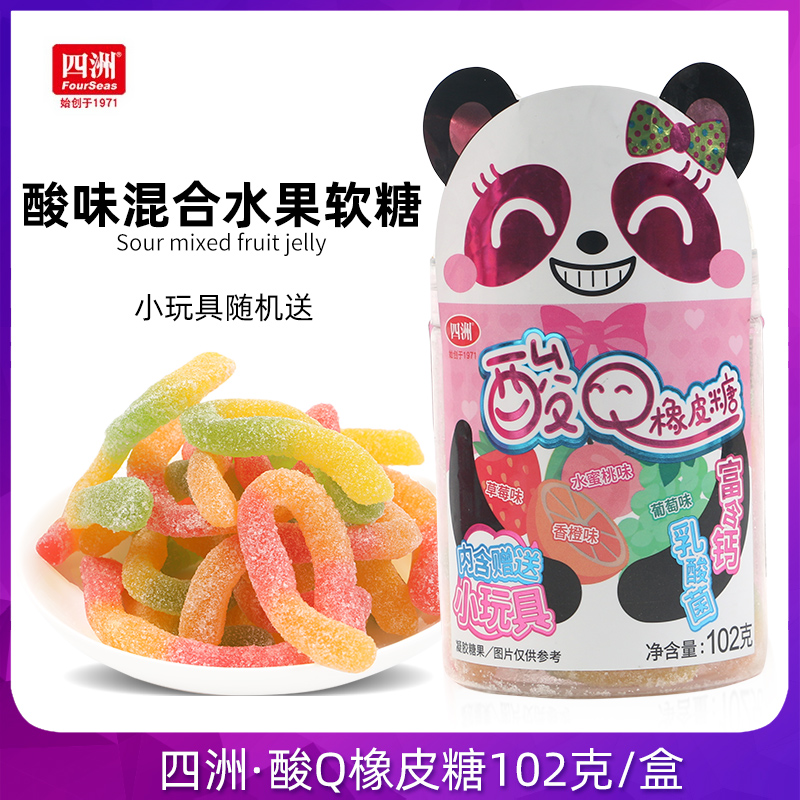 四洲酸Q橡皮糖102g混合水果味果汁软糖儿童小玩具零食酸味糖果