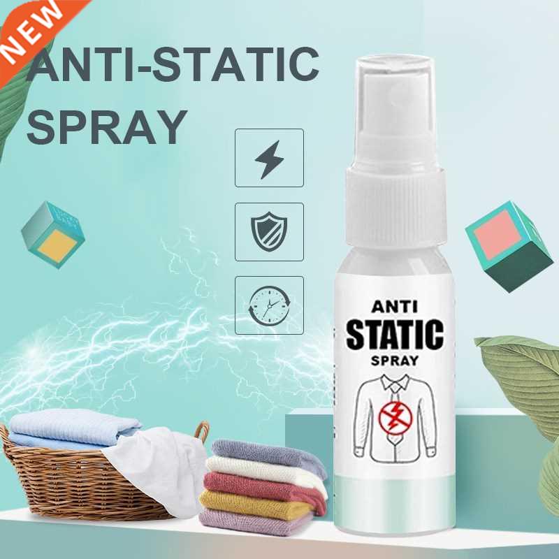 Antistatic spray Static Remover Spray for Clothes Anti-Wrin