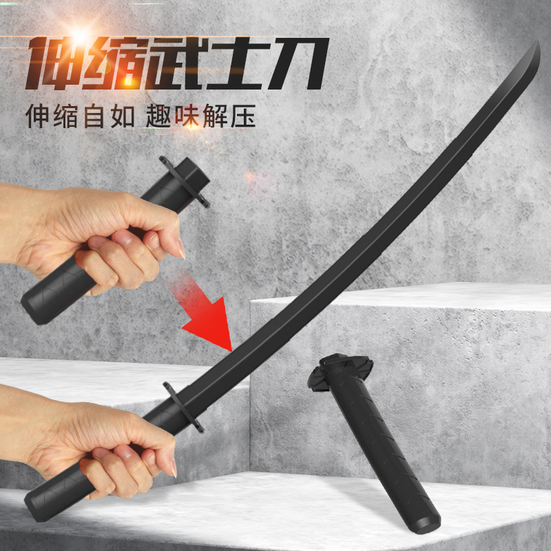 3D伸缩剑重力新款网红爆款伸缩刀正版伸缩武士刃正品玩具小萝卜刀