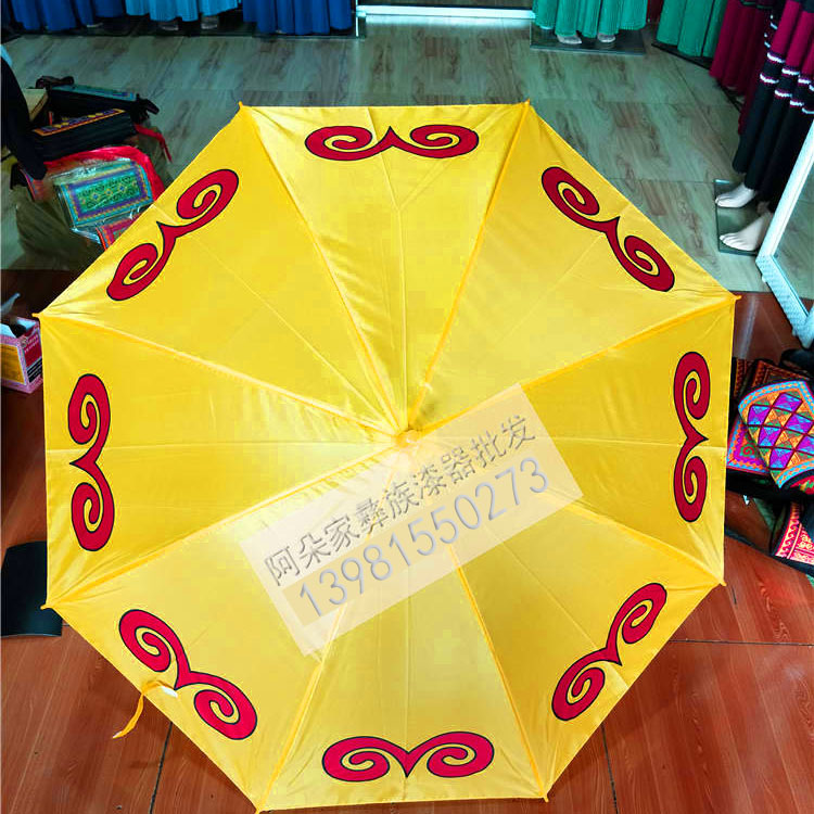 凉山彝族黄伞朵洛荷舞蹈用伞羊角婚庆选美民族特色酒店装饰雨伞