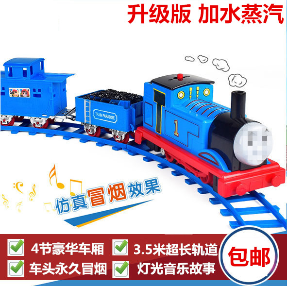 电动蒸汽火车轨道玩具 仿真会冒烟讲故事小火车益智玩具套装男孩