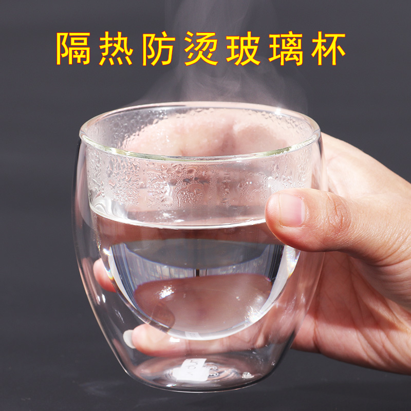 合口双层透明玻璃水杯创意耐热花茶杯隔热杯冷饮牛奶果汁咖啡杯子