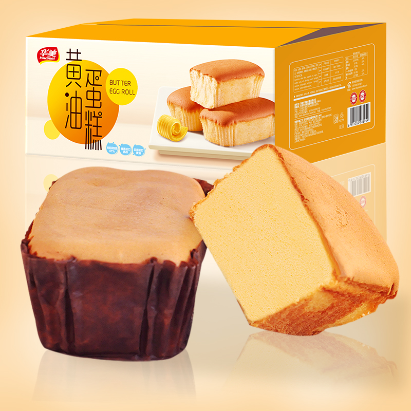 华美黄油蛋糕1015g整箱早餐蛋糕手撕小面包41%鲜鸡蛋含量进口乳粉