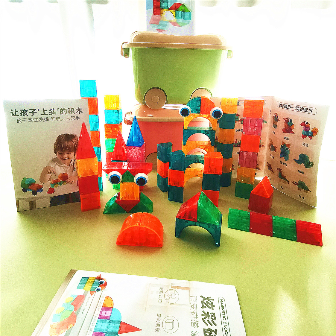 炫彩磁力积木块多面体几何益智儿童玩具磁铁拼搭积木磁力生日礼物