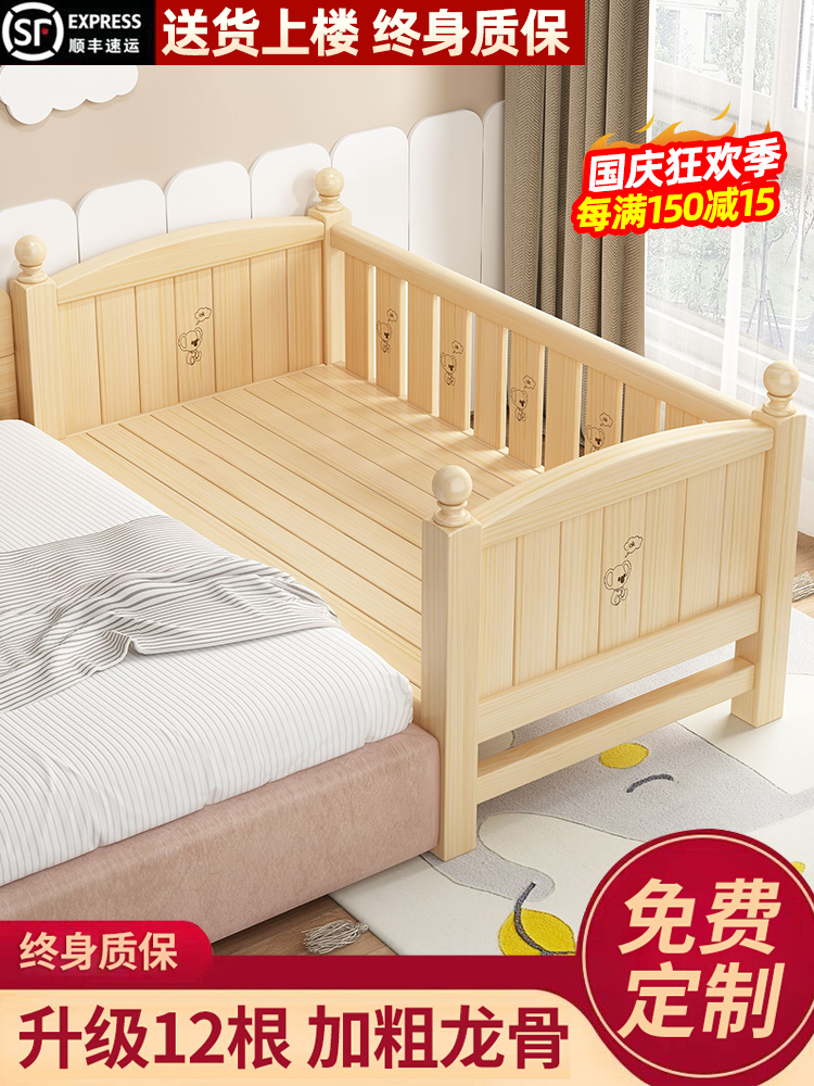 可优比儿童床拼接床实木定制宝宝小床加宽床带护栏公主床婴儿床拼