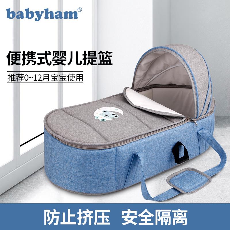 新生婴儿提篮车载外出便捷摇篮折叠睡篮宝宝床中床月子安全床篮子