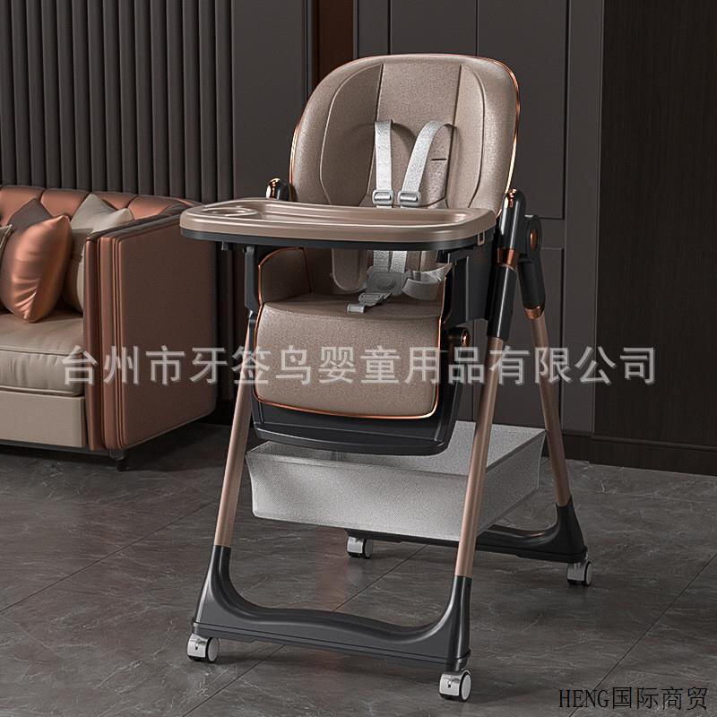宝宝餐椅多功能可折叠吃饭学座椅便携式婴儿餐椅可坐可躺儿童餐椅