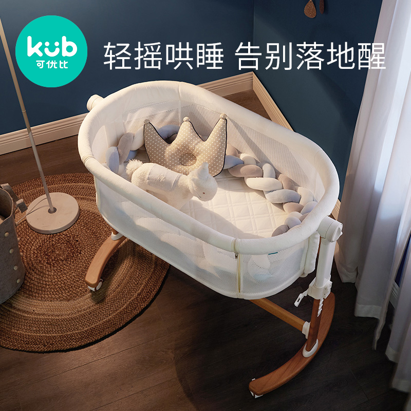 可优比实木婴儿床新生儿多功能摇篮宝宝床拼接可移动bb床可移动
