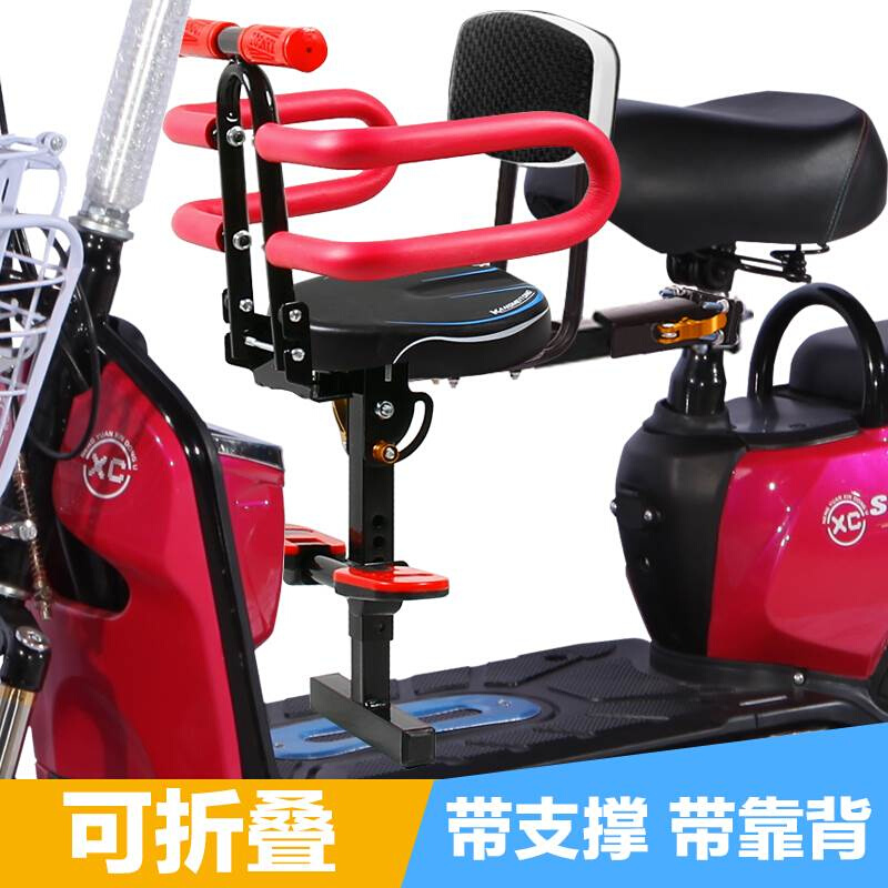 儿童座椅前置可j折叠 踏板电骑车小孩宝宝婴儿安全座椅自行车电动