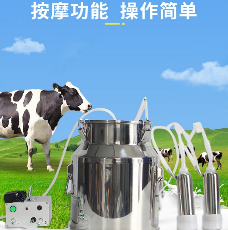 山羊挤奶器移动式电动奶山羊吸奶器便携式L牧场牛羊吸奶机方便耐