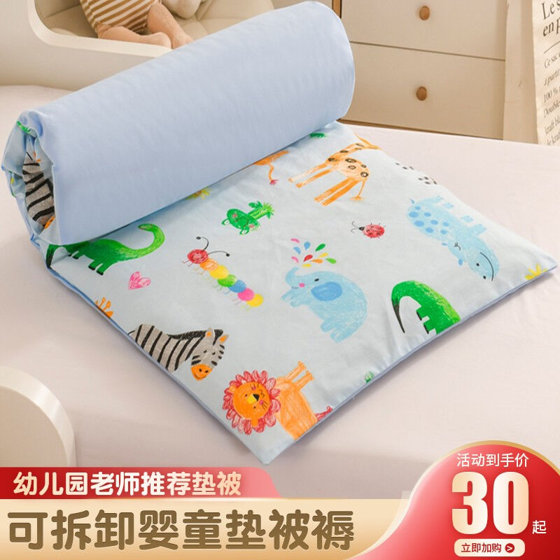 赛维娅婴儿床垫被幼儿园床垫子全棉垫套儿童床褥四季宝宝床午睡婴