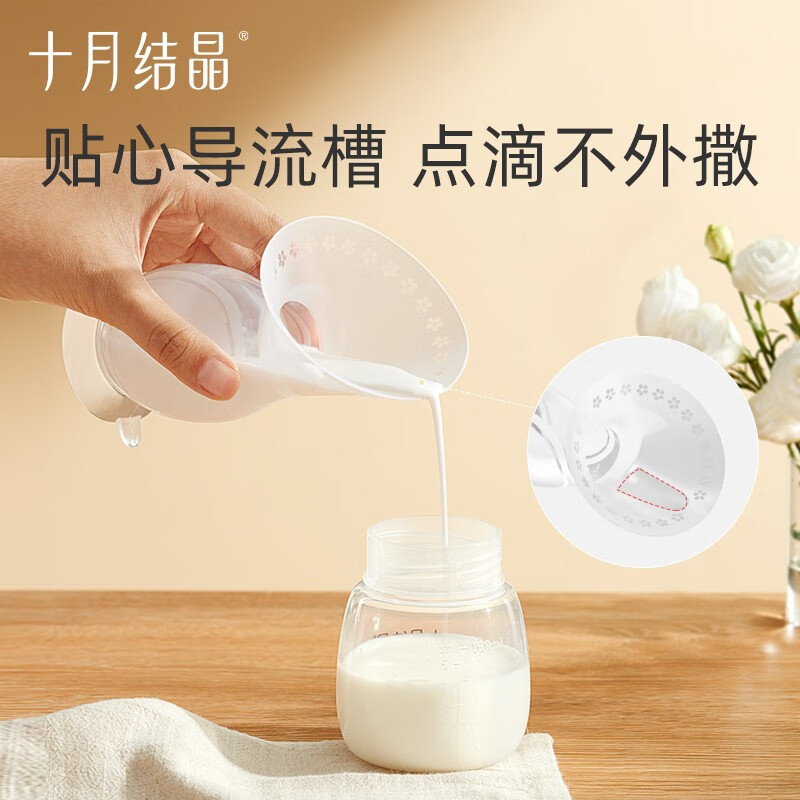 十月结晶硅胶集奶器手动吸奶器集乳挤奶器漏奶接奶杯母乳收集神器