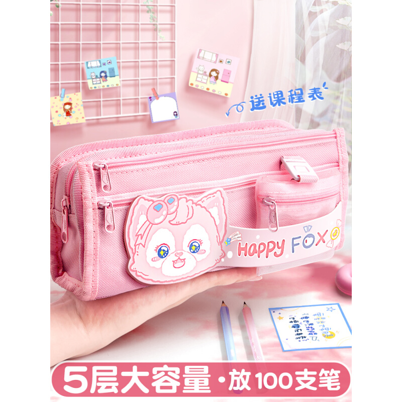 日本进口大容量笔袋女孩版小学生文具盒女款流行儿童铅笔盒一年级
