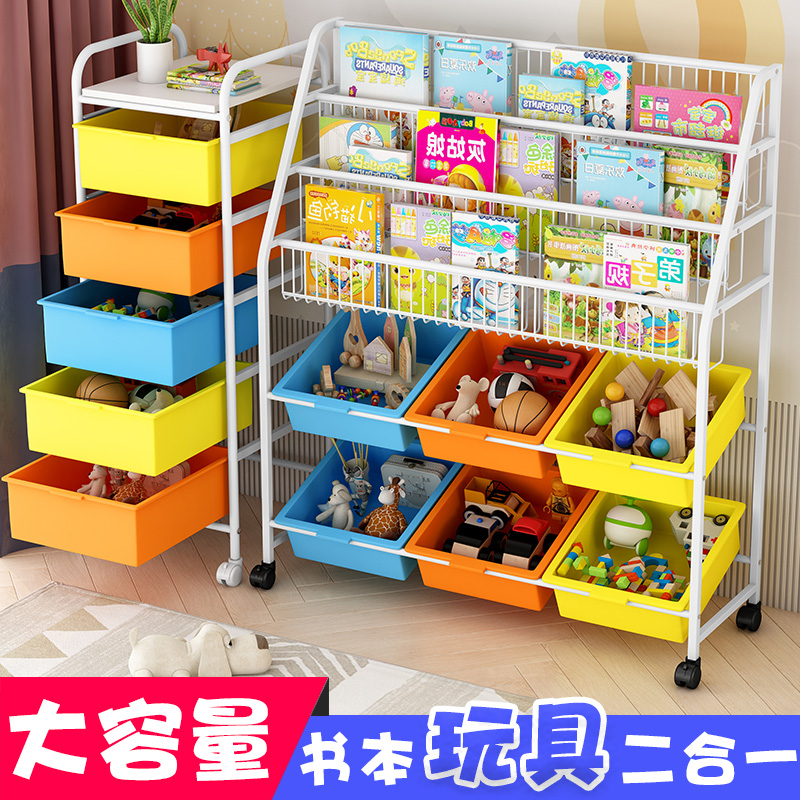 儿童书架家用玩具收纳整理幼儿宝宝绘本落地多层一体收纳柜置物架