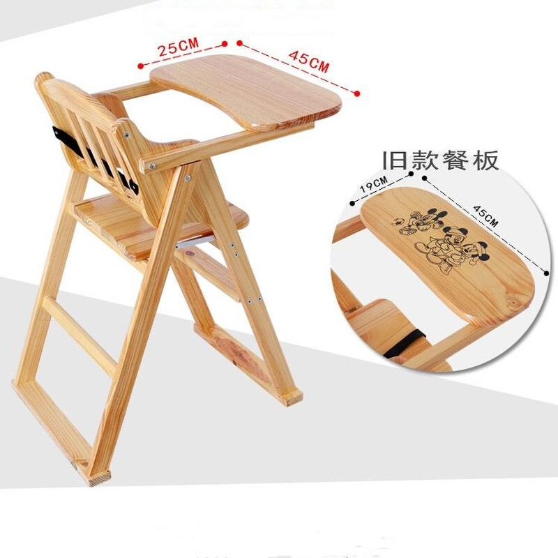 餐厅酒店宝宝餐椅便携式可折叠儿童椅多功能实木婴儿餐椅bb高凳椅