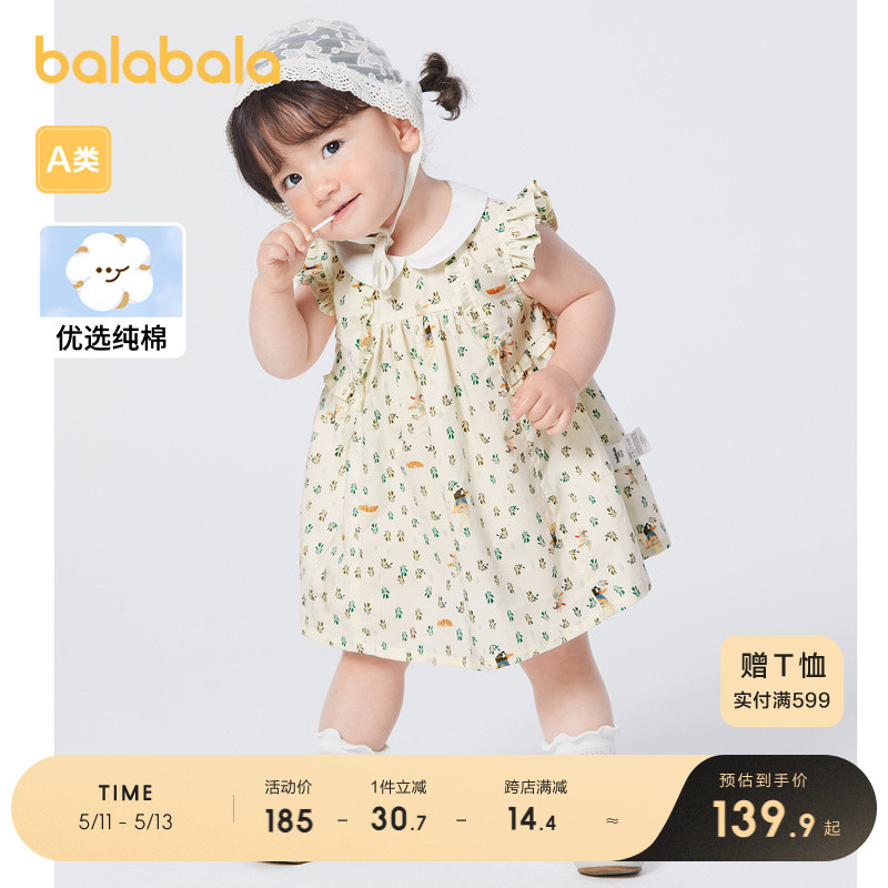【商场同款】巴拉巴拉婴儿连衣裙女童公主裙艺术精致洋气甜美