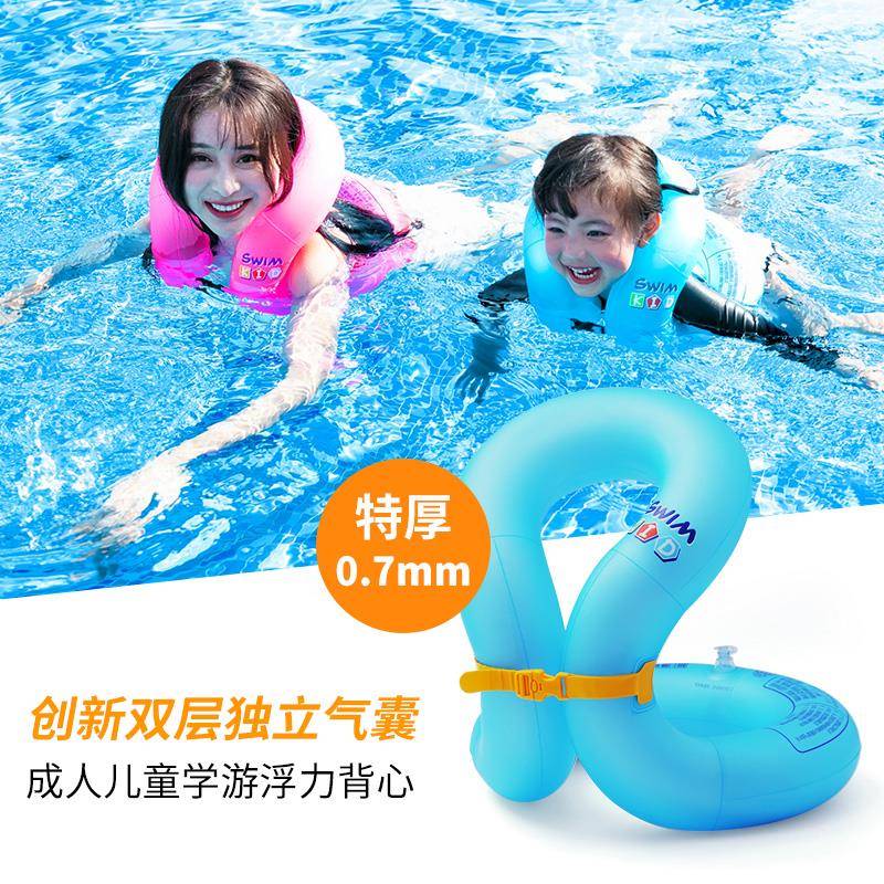极速游泳圈儿童宝宝泳圈大人腋下小孩充气救生衣初学游泳装备浮力