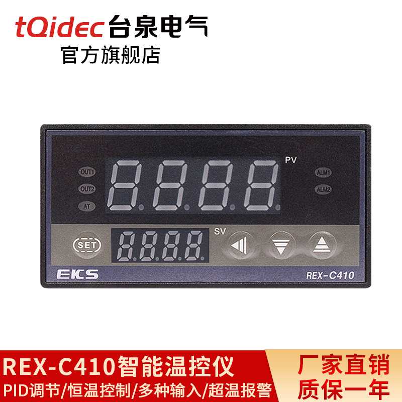 t电qidec台泉气智能温控仪REX-C入410多输数字显示PID调节温控器