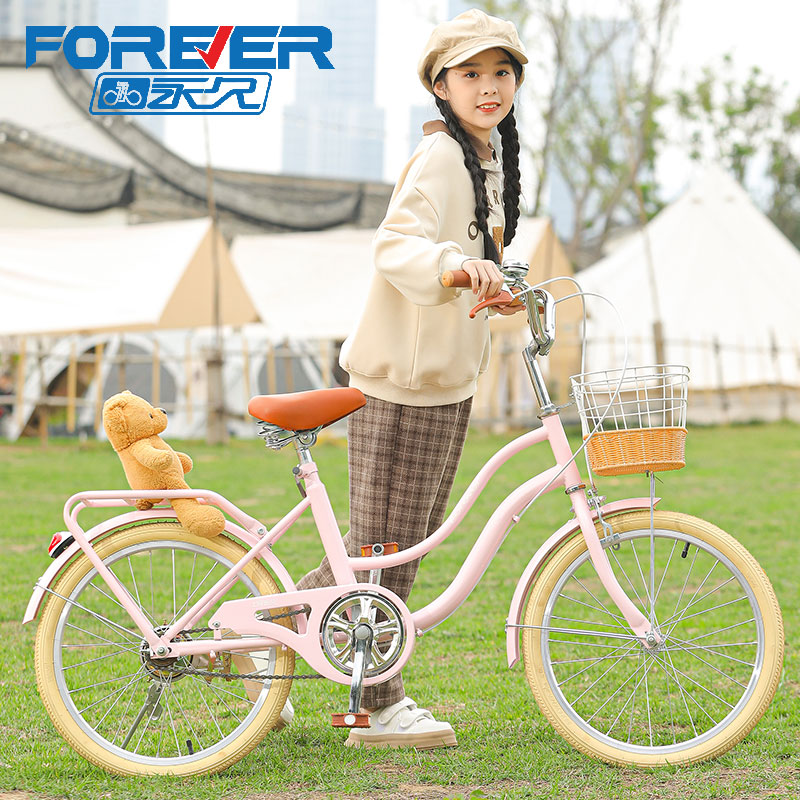 新款永久儿童自行车女孩8-9-10岁以上中大童20寸女童学生变速单车