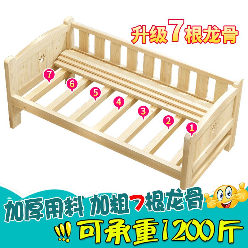 实木儿童床拼接床男孩女孩单人床公主床边小床加宽拼接大床婴儿床
