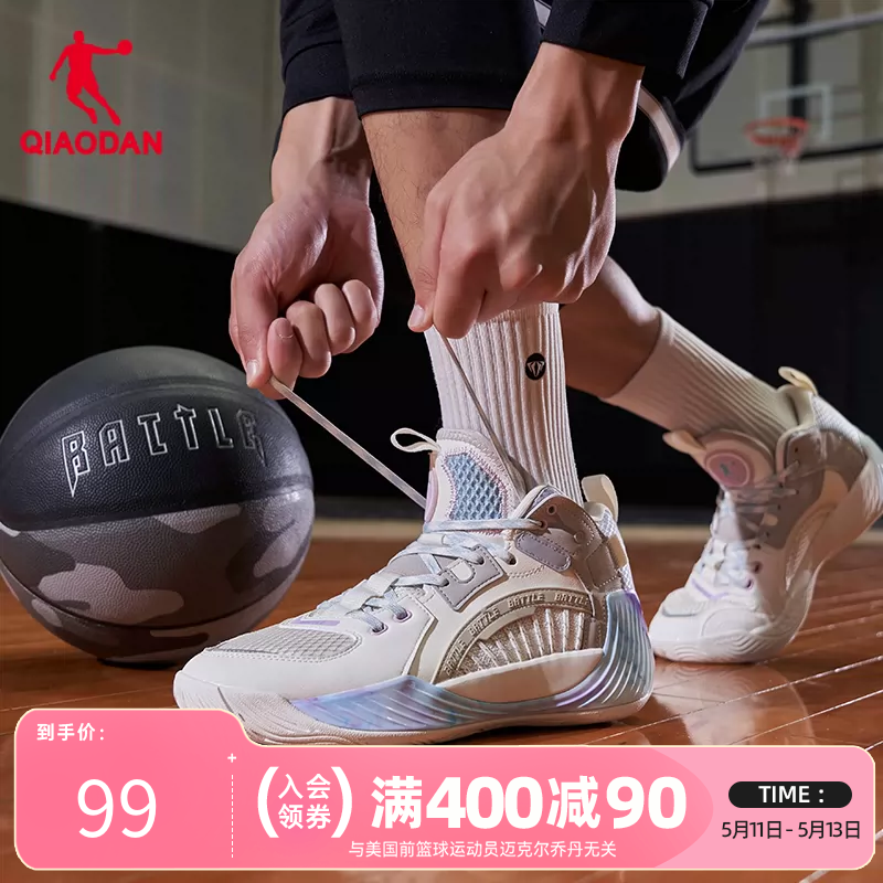 中国乔丹磨砺男子实战耐磨篮球鞋男鞋透气运动鞋凌动科技减震球鞋