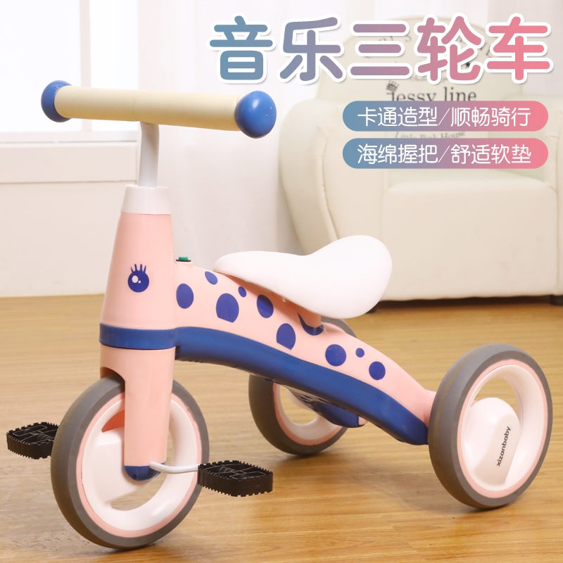 新款儿童脚踏三轮车1-3-5岁宝宝脚踏车带音乐男女小孩大号平衡车