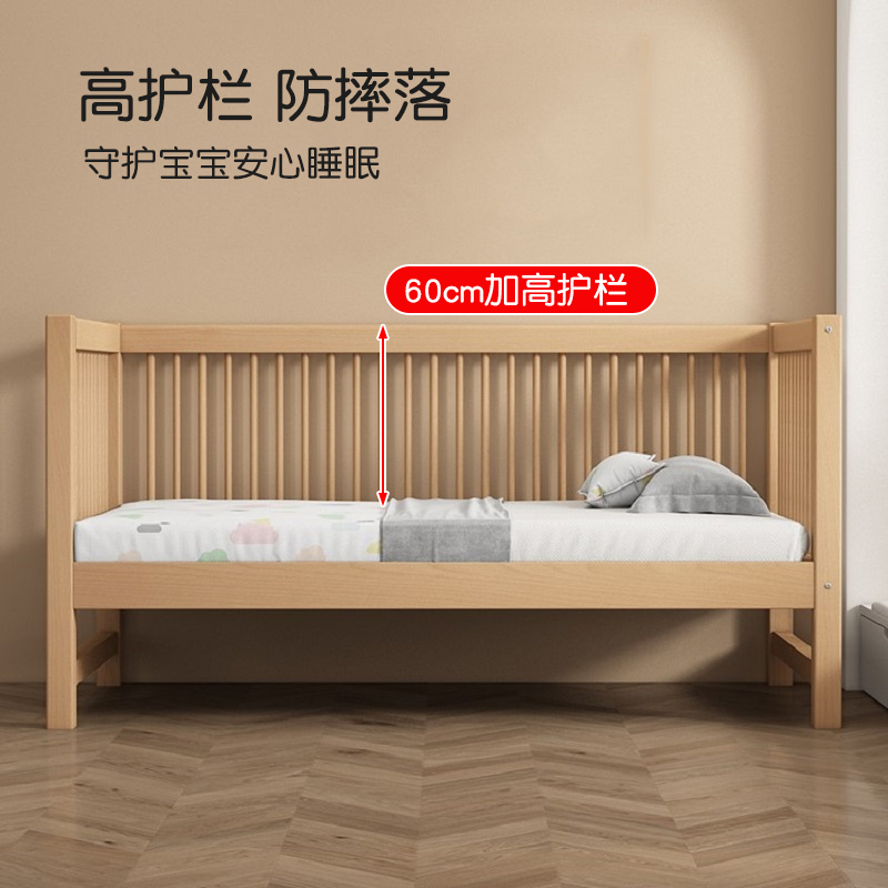 极速儿童榉木拼接床婴儿宝宝加宽实木围栏大人可睡大床带护栏拼接