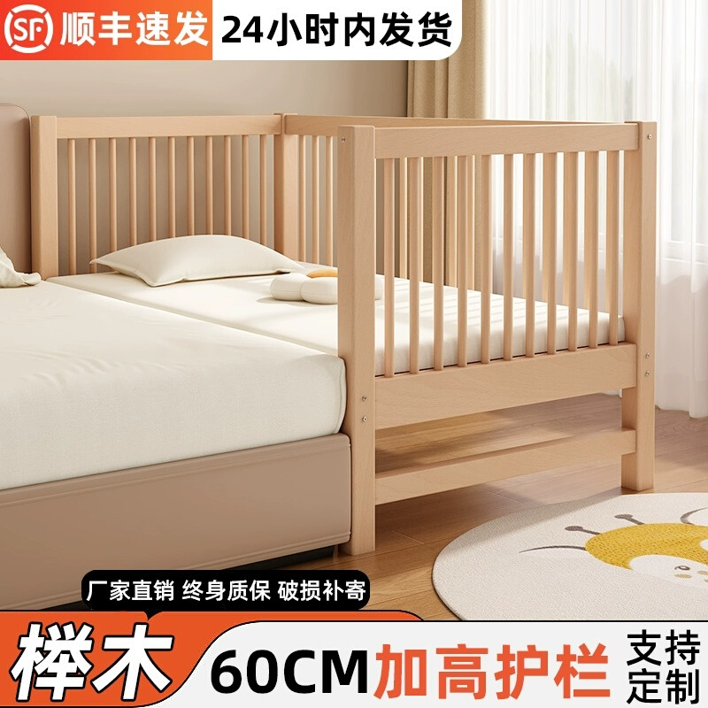 拼接床加宽床榉木婴儿小床大人可睡宝宝床带护栏床边床实木儿童床