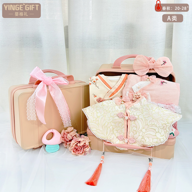 婴格礼新生儿用品婴儿礼盒女宝宝中式国风连体衣纱裙套装满月礼物