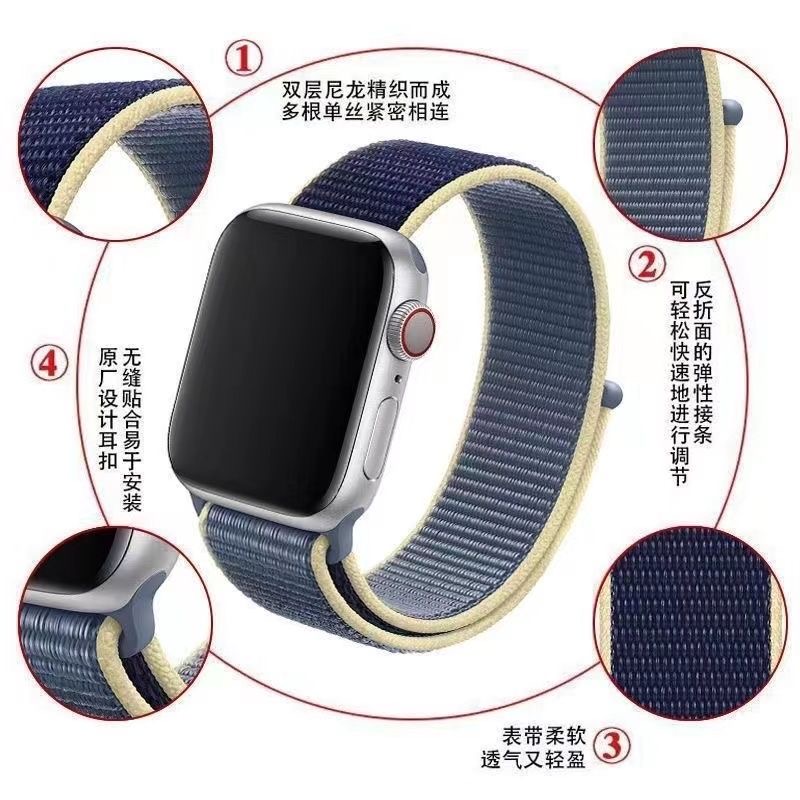 适用苹果手表iwatchs9表带s8尼龙编织回环applewatch8魔术贴表带e