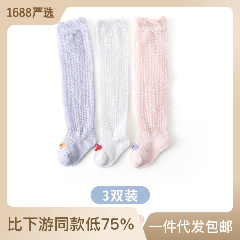 夏季超薄款透气宝宝袜长筒防蚊袜网纱纯色婴儿袜子现货纯棉儿童袜