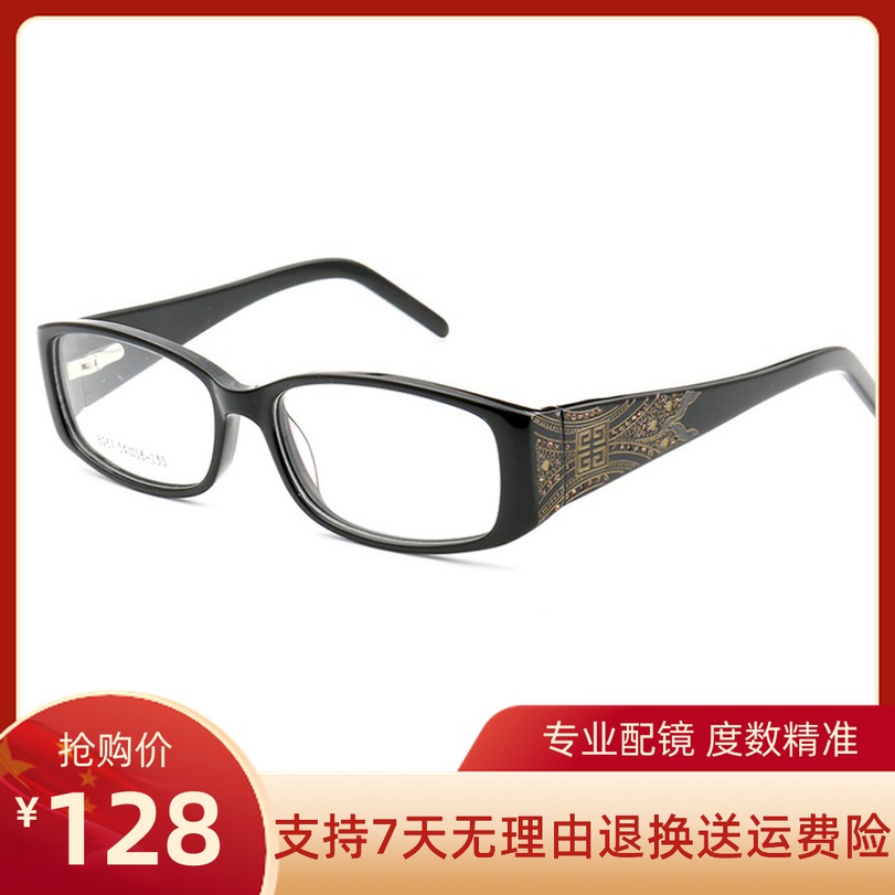 配眼镜宽腿粗腿黑色板材眼镜架潮男女可配高度数近视镜茶色眼镜框
