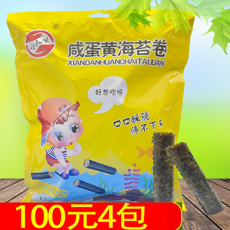 游知味咸蛋黄海苔卷140g华东特产 上海 苏州 南京 杭州乌镇小吃点