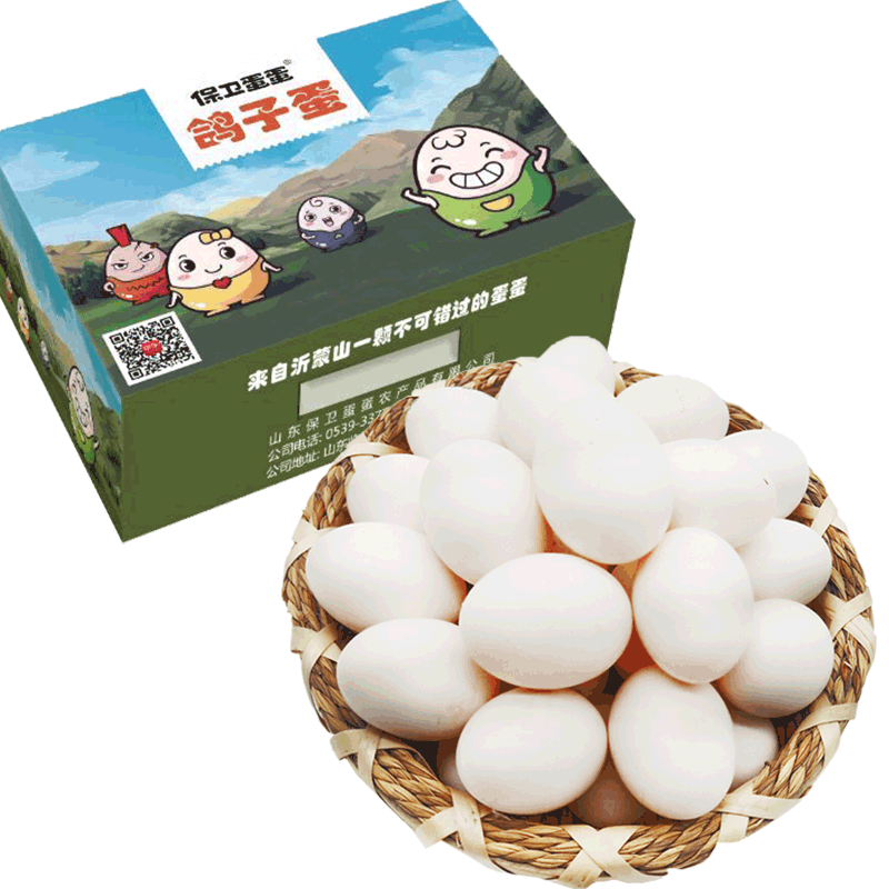 保卫蛋蛋 鸽子蛋30枚新鲜农家杂粮白鸽蛋宝宝辅食非受精不可孵化