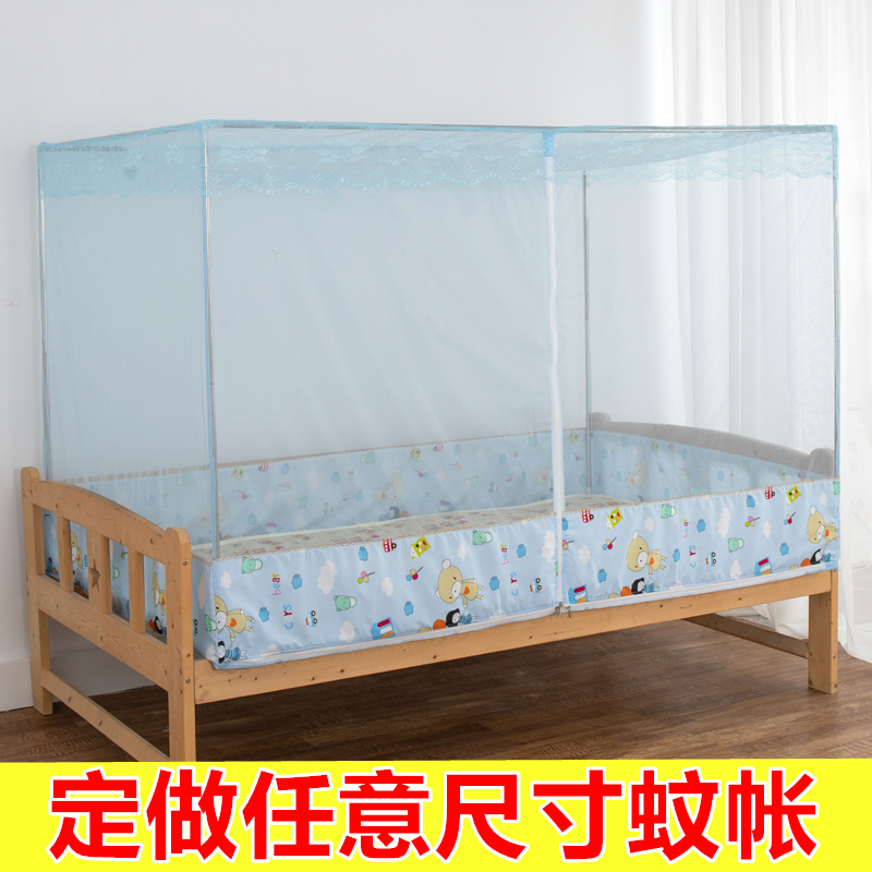 定做儿童床蚊帐定制婴儿床蚊帐高低床蚊帐单人床学生蚊帐特殊尺寸