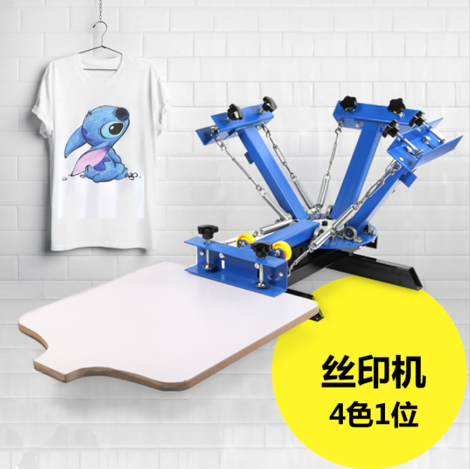 丝印机 多色丝网印花机 平板4色1位丝印机设备  T恤短袖服装无纺