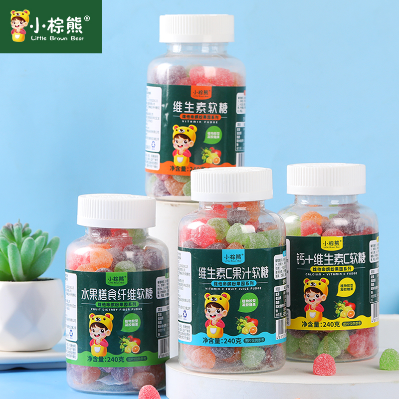 香港小棕熊维生素C果汁软糖宝宝儿童营养橡皮糖无添加不上火零食