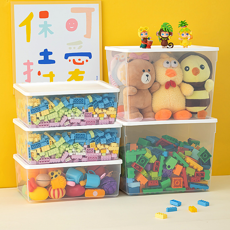 儿童玩具收纳箱大容量家用透明加厚婴儿宝宝牙胶整理盒积木储物箱