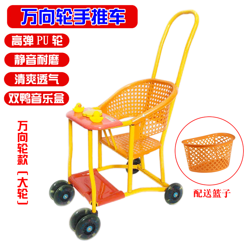 爆款夏季万向轮手工制作婴儿塑料仿藤椅手推车四轮车轻便竹子童车