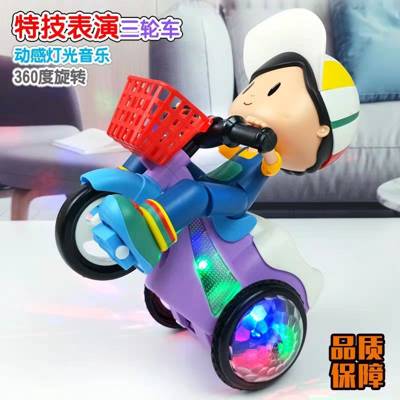 抖音同款儿童电动特技三轮车男女孩万向旋转音乐灯光玩具可充电
