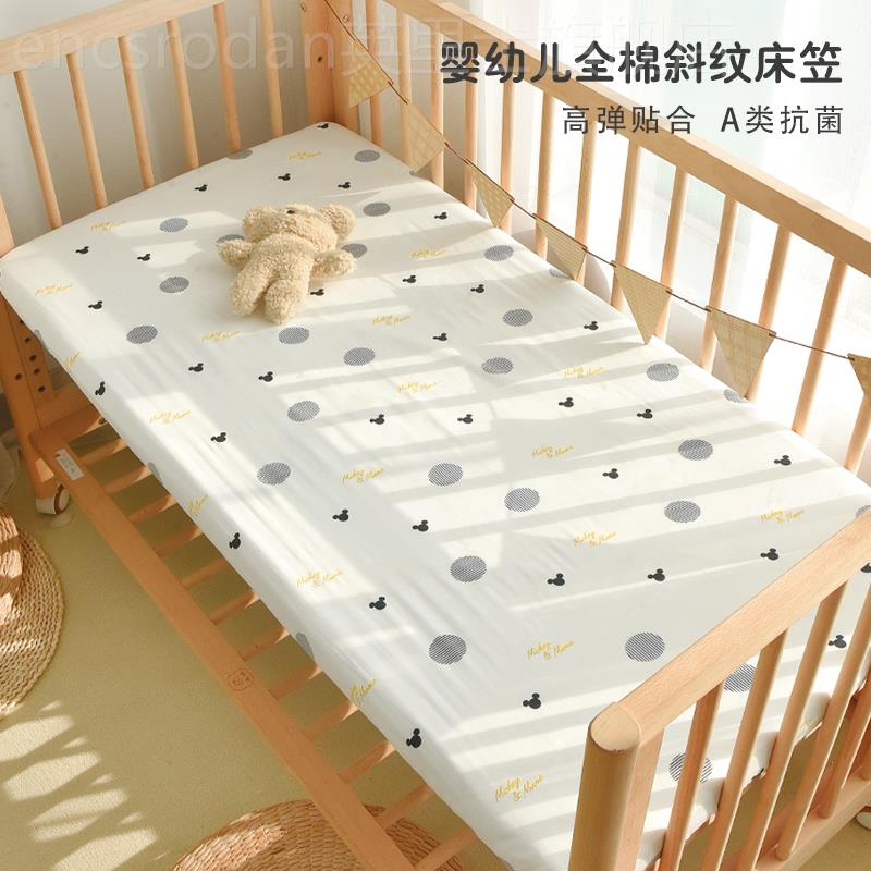 婴儿床笠纯棉新生宝宝拼接床单可定制儿童床上用品换洗床垫保护套