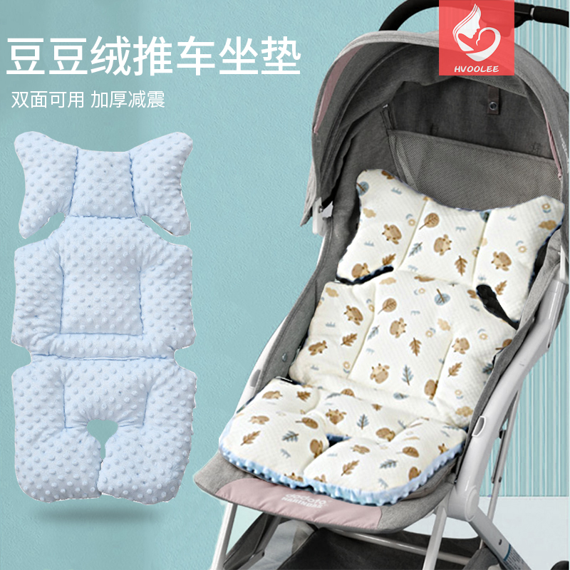遛娃神器棉垫坐垫婴儿手推车亲肤透气宝宝车通用型遛娃车保暖垫子