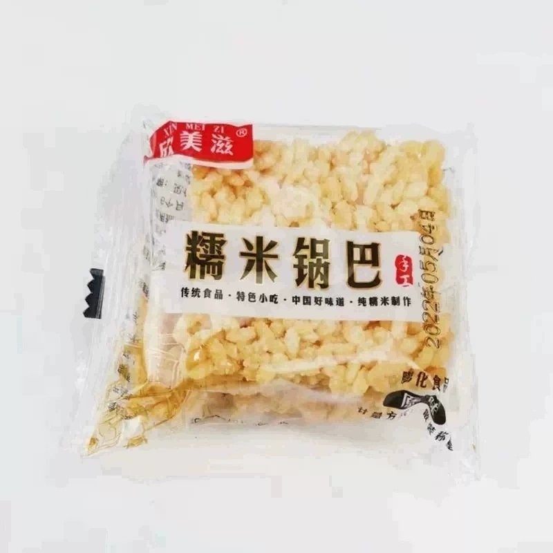 四川欣美滋手工糯米锅巴传统小吃 糯米制作250g散装休闲零食小吃