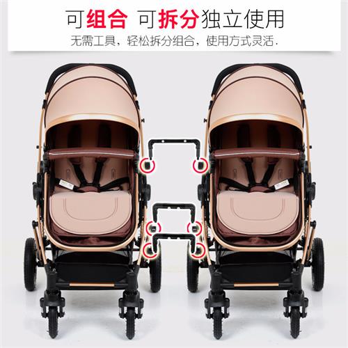 双胞胎婴儿推车可坐躺可拆分高景观轻便折叠避震宝宝手推车